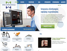 Tablet Screenshot of medworks.gr
